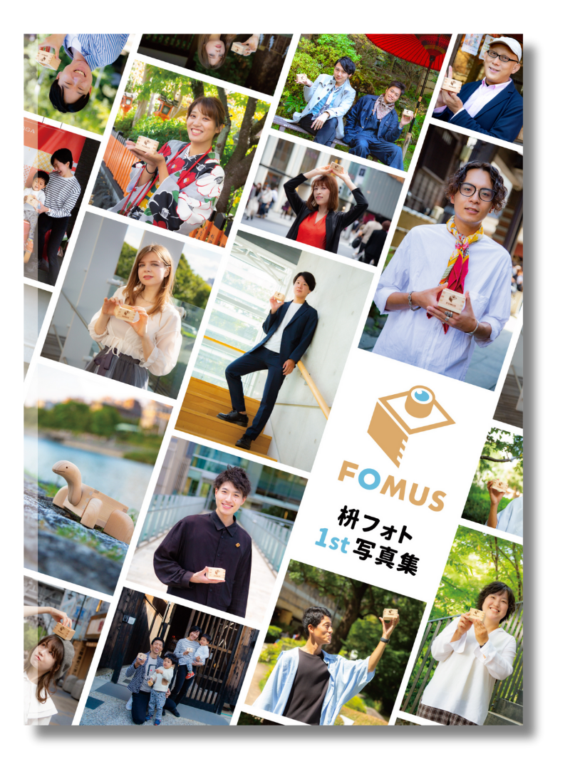 MASU PHOTO Japan cover